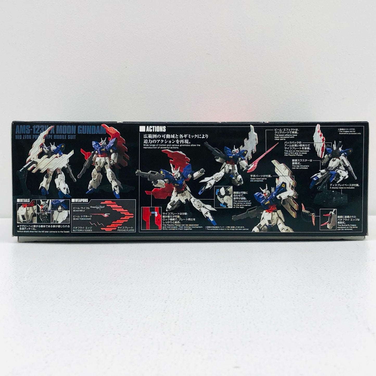 1/144 HGUC AMS-123X-X Moon Gundam "Mobile Suit MOON Gundam" [5055332]