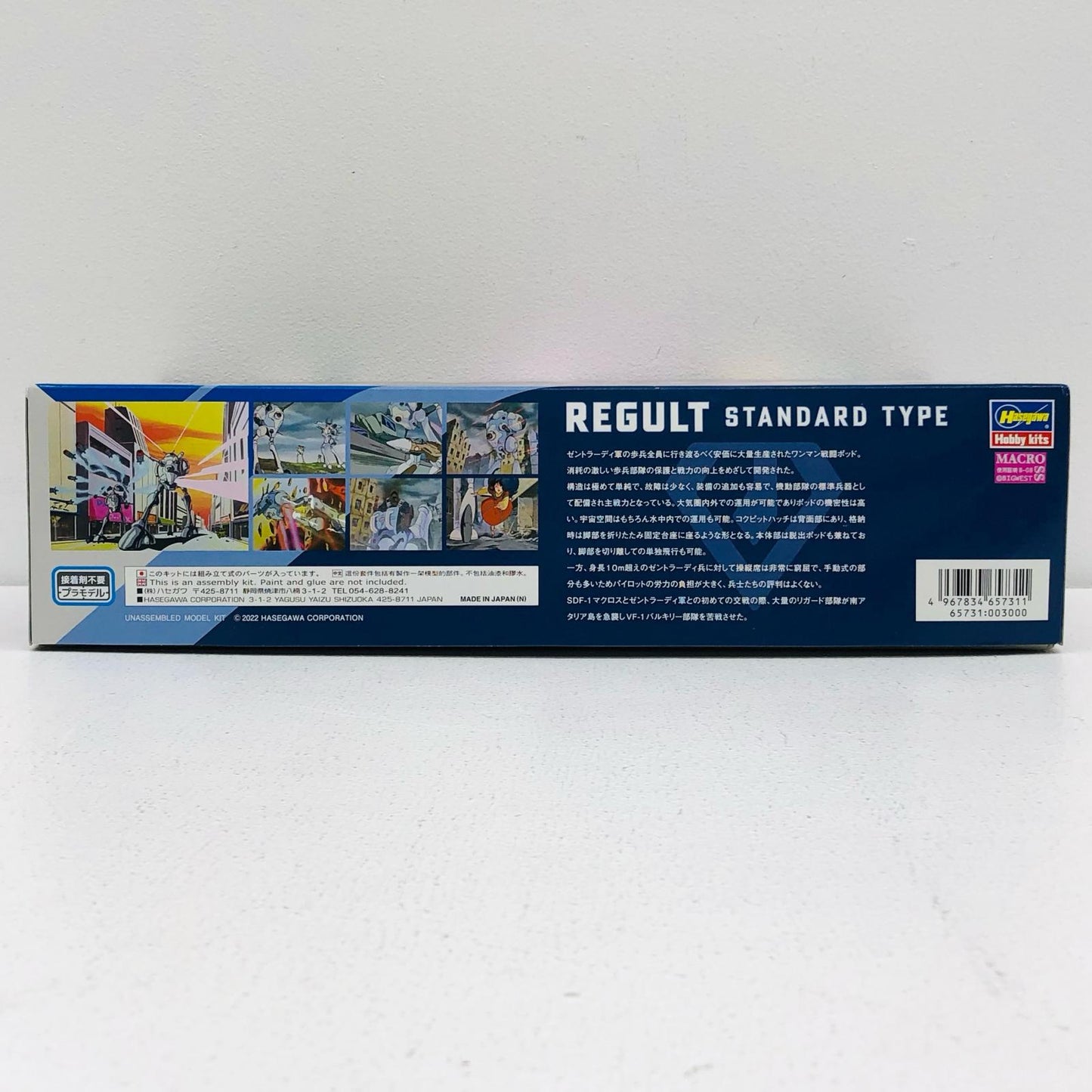 1/72 Regult Standard Mass Production Type "Super Dimension Fortress Macross" [31]
