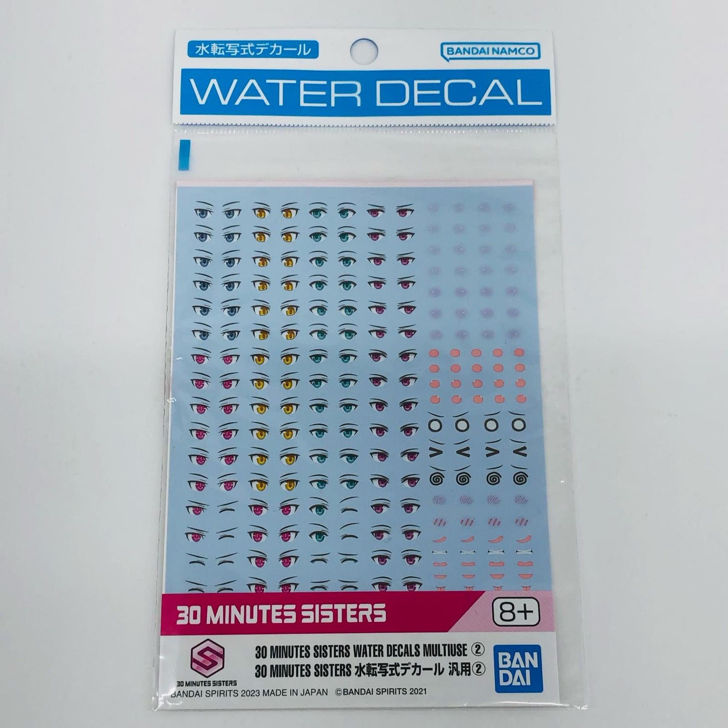 Water Slide Decals General Purpose (2) "30 MINUTES SISTERS" [5065433]