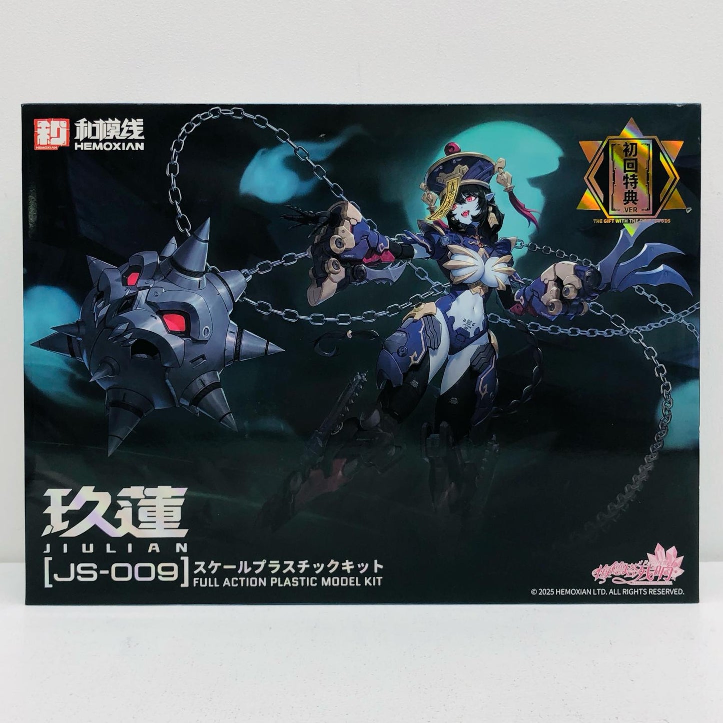 1/10 Afterglow of Medota: Kyonshi Kuren