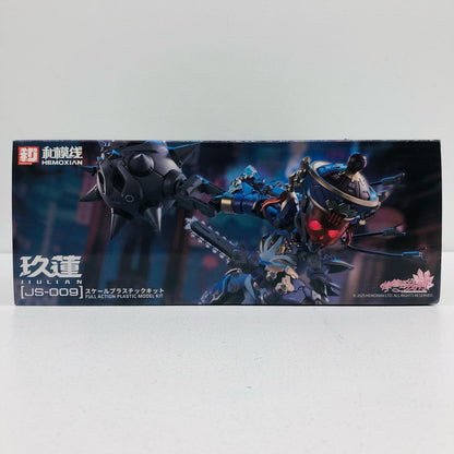 1/10 Afterglow of Medota: Kyonshi Kuren