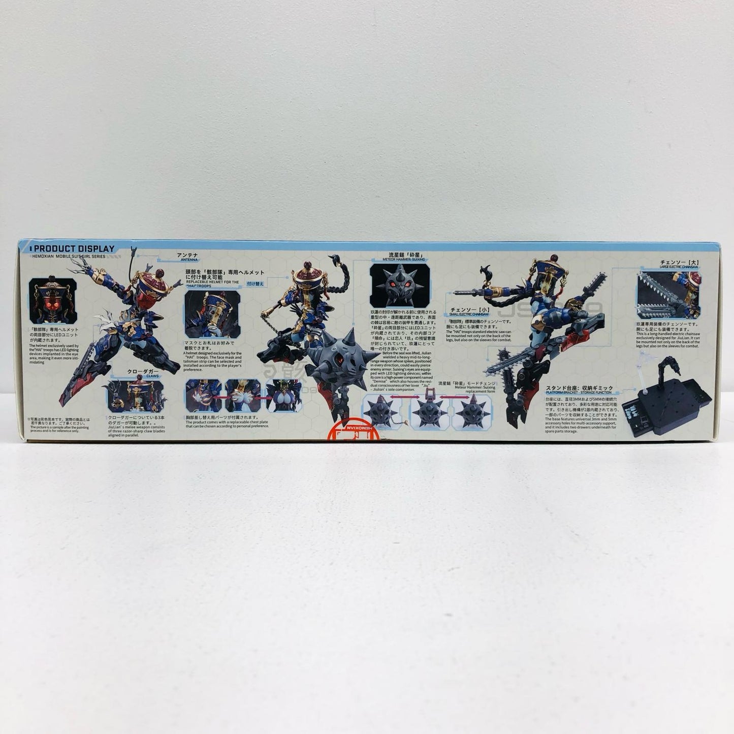 1/10 Afterglow of Medota: Kyonshi Kuren