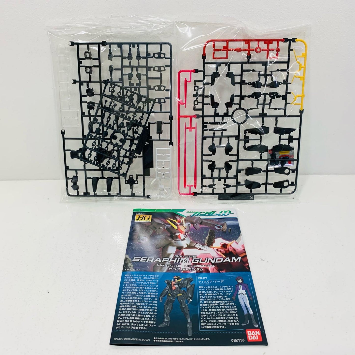 1/144HGセラフィムガンダム「機動戦士ガンダム00(ダブルオー)」[592354]