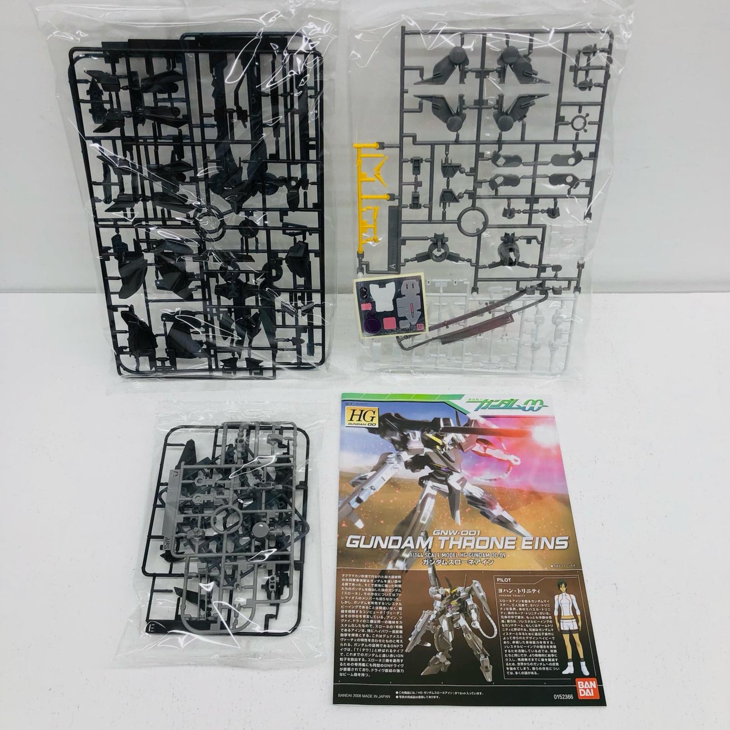 プラモデル 1/144HGGNW-001ガンダムスローネアイン「機動戦士ガンダム00(ダブルオー)」[5060641] GNW-001ガンダムスローネアイン HG '1/144 5060641【イオン広店】