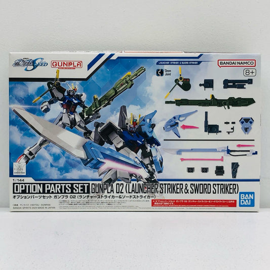 1/144 オプションパーツセット ガンプラ 02 (ランチャーストライカー＆ソードストライカー) 「機動戦士ガンダムSEED」 [5066693]【フィギュア】