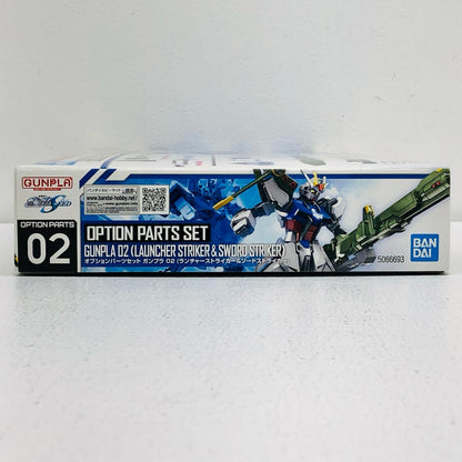 1/144 オプションパーツセット ガンプラ 02 (ランチャーストライカー＆ソードストライカー) 「機動戦士ガンダムSEED」 [5066693]【フィギュア】