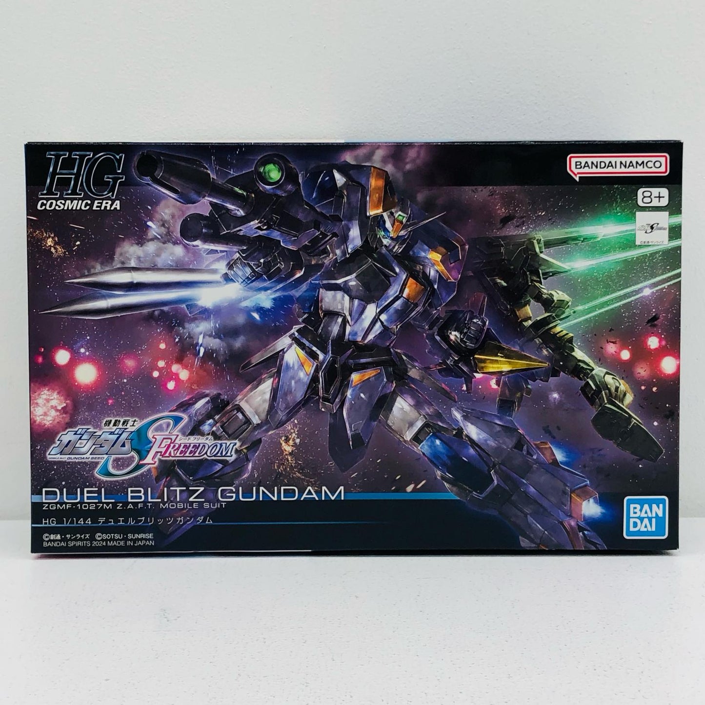 1/144 HG ZGMF-1027M Duel Blitz Gundam "Mobile Suit Gundam SEED FREEDOM" [5066700]