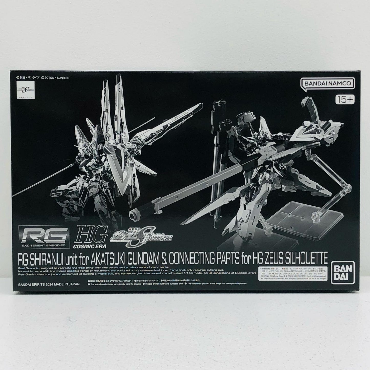 1/144 RG アカツキガンダム用シラヌイパック ＆ HG ゼウスシルエット用接続パーツ 「機動戦士ガンダムSEEDDESTINY」 プレミアムバンダイ限定 [5067271]