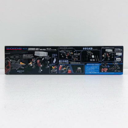 1/100 RMZ-008 Command Wolf Irvine Custom "ZOIDS" Realize Model