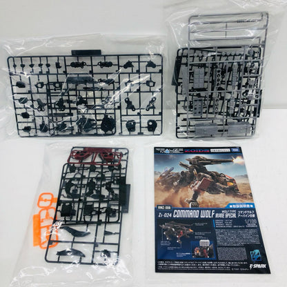 1/100 RMZ-008 Command Wolf Irvine Custom "ZOIDS" Realize Model