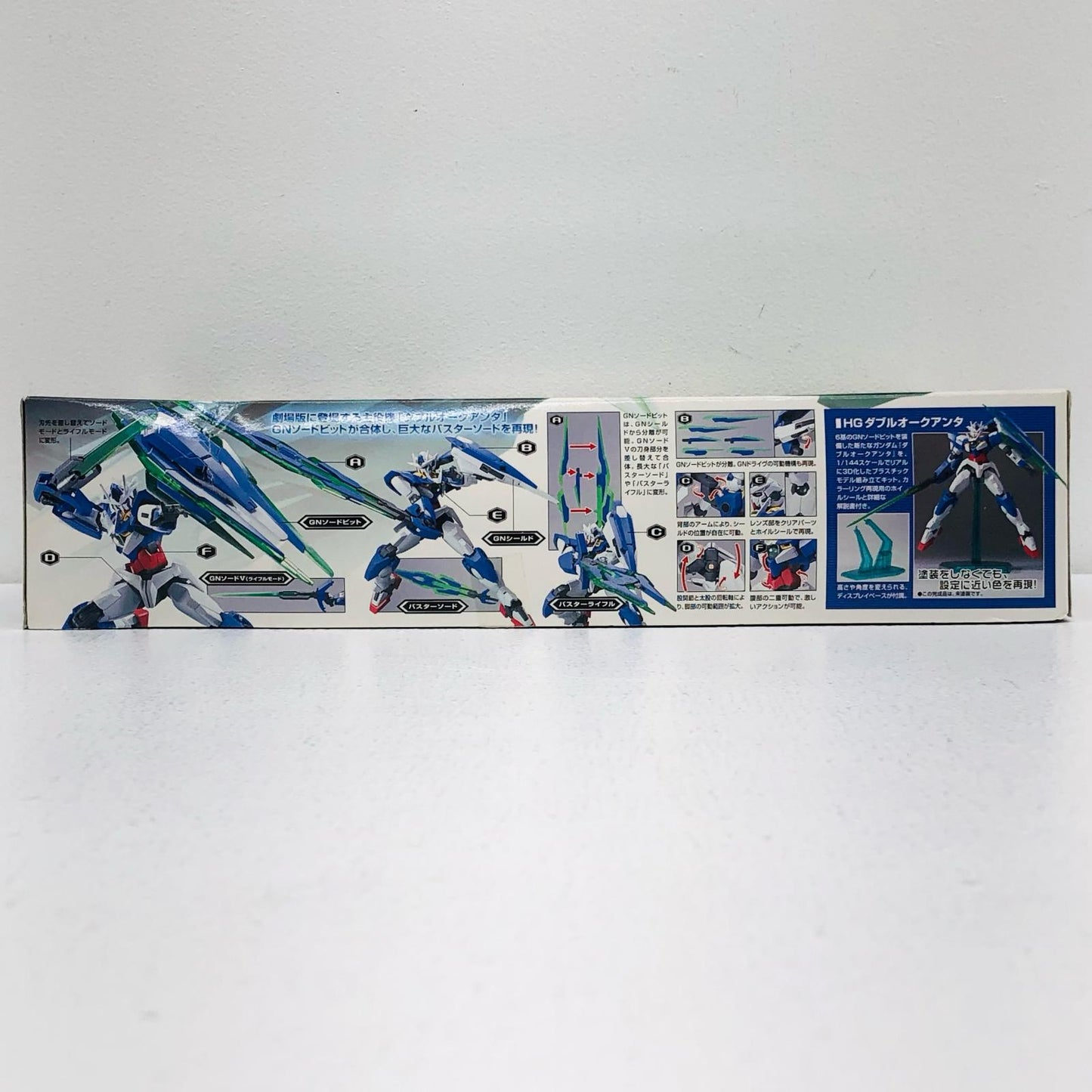 1/144HGGNT-0000ダブルオークアンタ「劇場版機動戦士ガンダム00(ダブルオー)-AwakeningoftheTrailblazer-」[0164561]