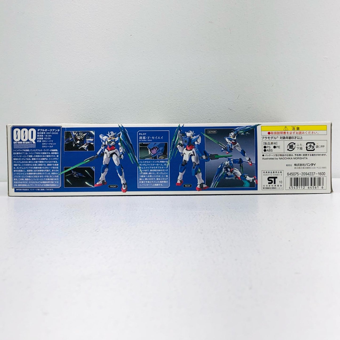 1/144HGGNT-0000ダブルオークアンタ「劇場版機動戦士ガンダム00(ダブルオー)-AwakeningoftheTrailblazer-」[0164561]