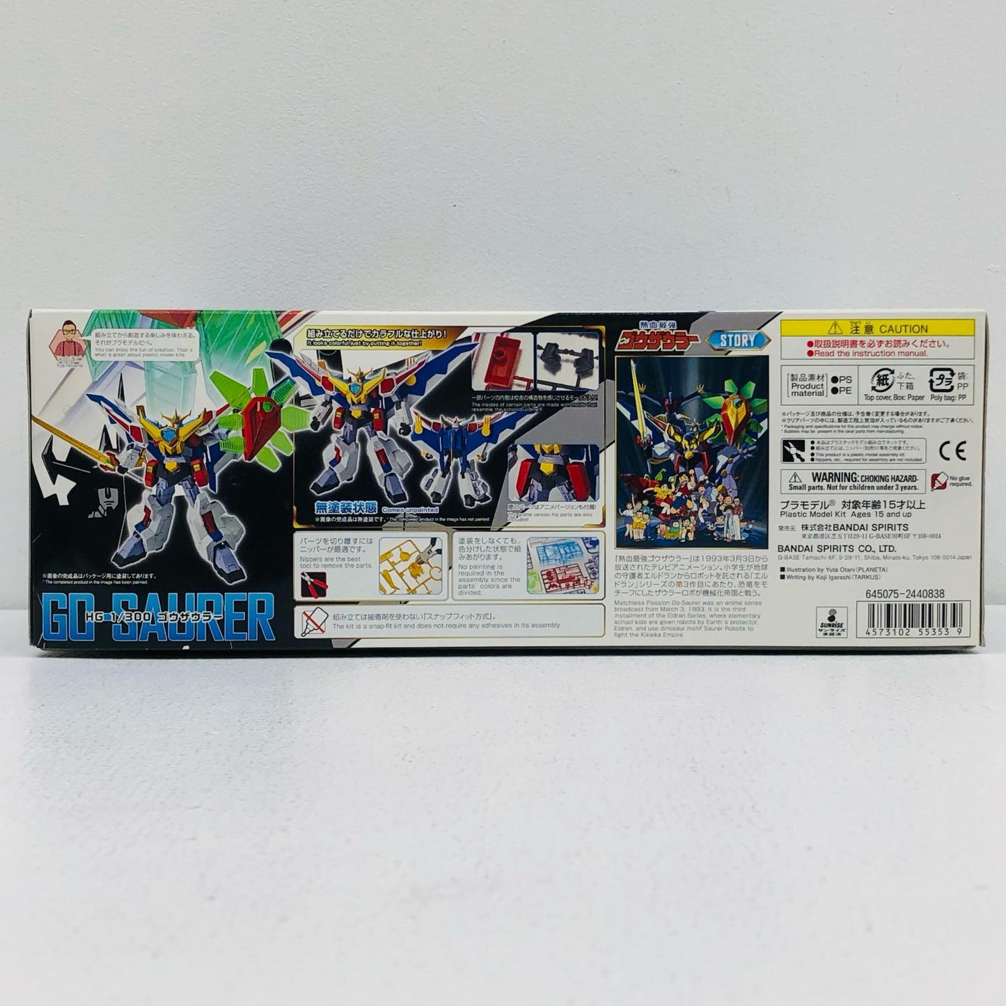 1/300 HG Gouzauzer "Nekketsu Saikyō Go-Saurer" [5055353]