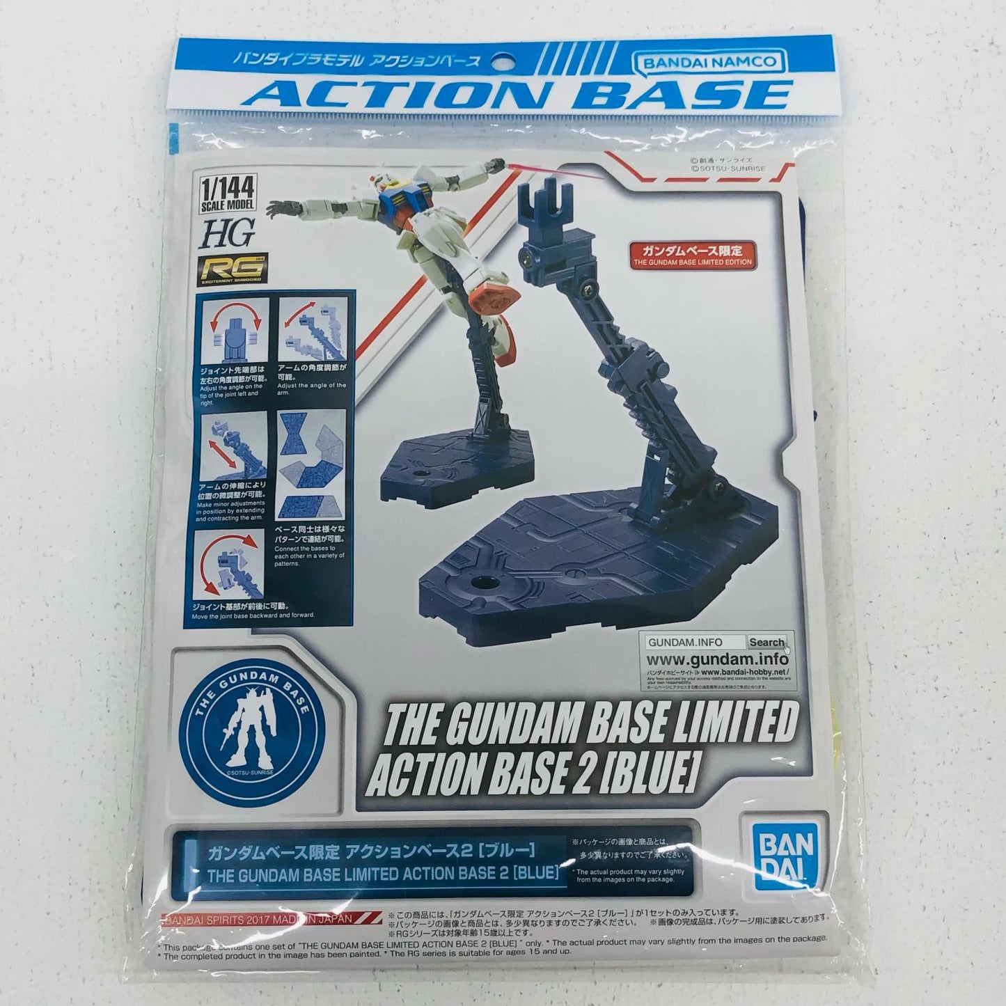 Action Base 2 Blue The Gundam Base Limited [2390169]