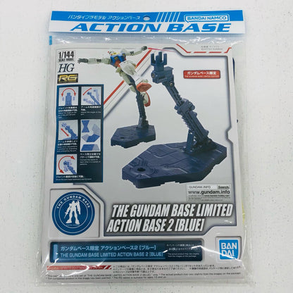 Action Base 2 Blue The Gundam Base Limited [2390169]