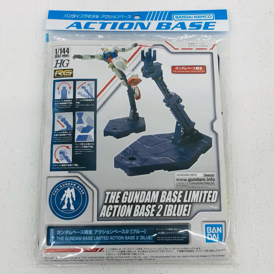 アクションベース2 ブルー ガンダムベース限定 [2390169]