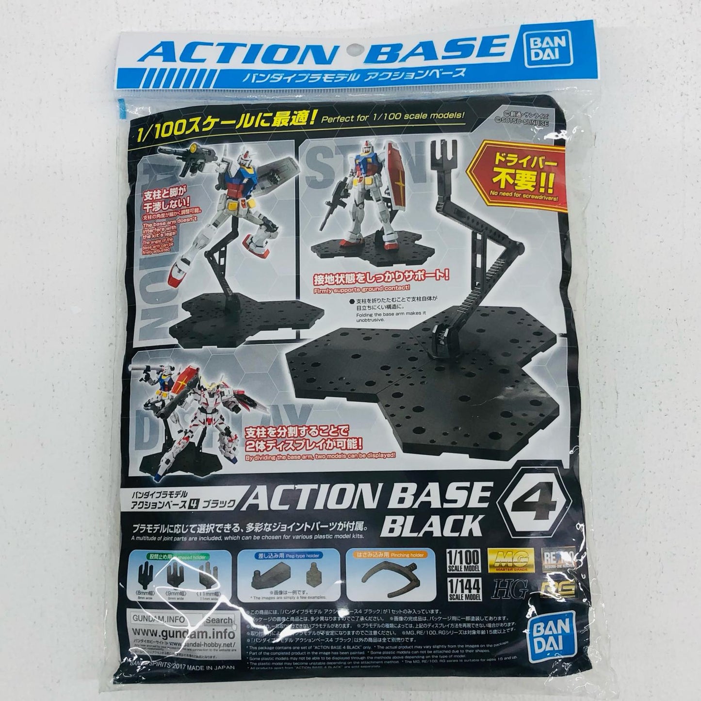 Action Base 4 Black (re-release)