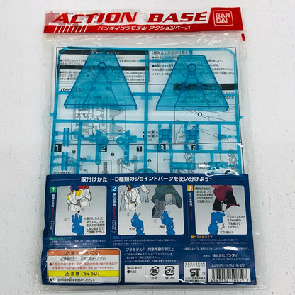 Action Base 02 Clear Blue