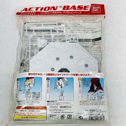 Action Base 01 White