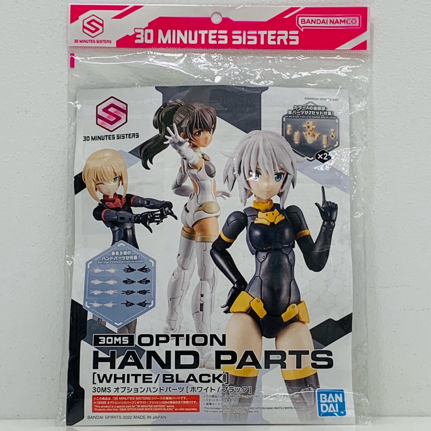 Optional Hand Parts (White/Black) "30 MINUTES SISTERS" [2601791]