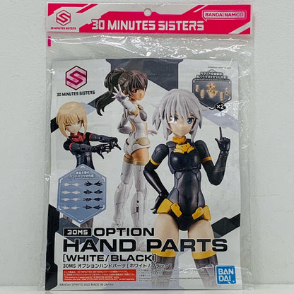 Optional Hand Parts (White/Black) "30 MINUTES SISTERS" [2601791]