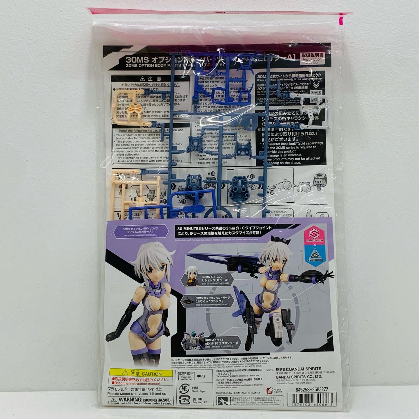 Optional Body Parts Type A02 [Color A] "30 MINUTES SISTERS" [2583277]