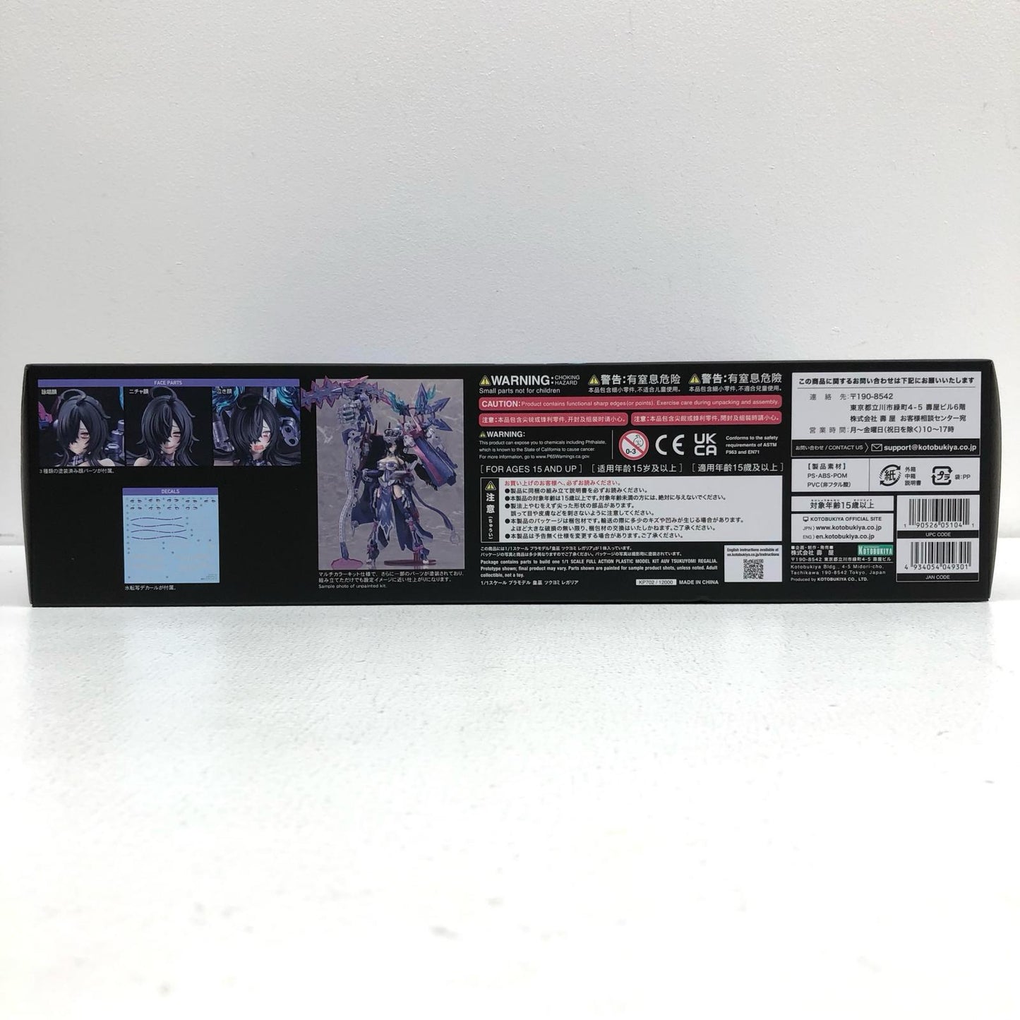 1/1 Oumi Tsukuyomi Regalia "Megami Device" [KP702]