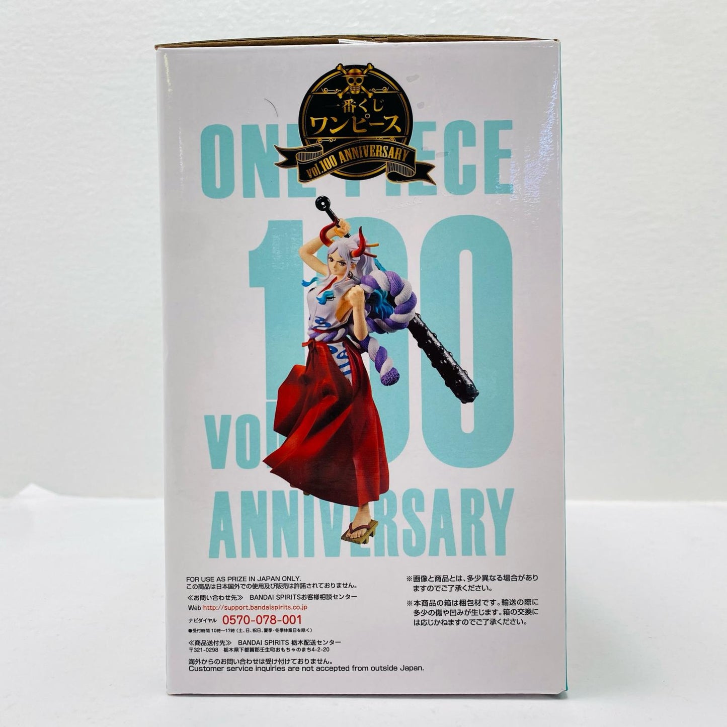 Last One Prize Yamato / Figure "vol. 100 Anniversary / Ichiban Kuji One Piece" [Figure]