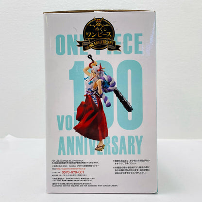 Last One Prize Yamato / Figure "vol. 100 Anniversary / Ichiban Kuji One Piece" [Figure]