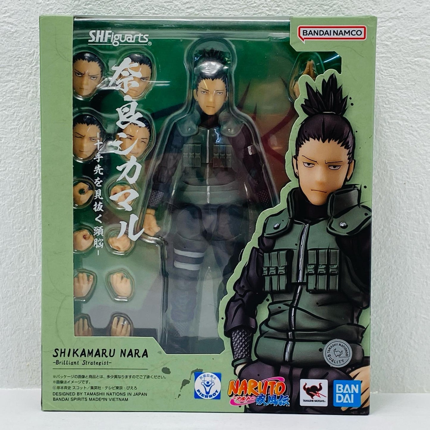 S.H.Figuarts Shikamaru Nara -The Brain That Sees Ten Steps Ahead- "NARUTO: Shippuden" [Figure]