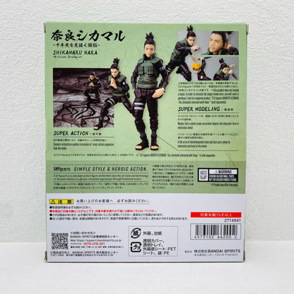 S.H.Figuarts Shikamaru Nara -The Brain That Sees Ten Steps Ahead- "NARUTO: Shippuden" [Figure]