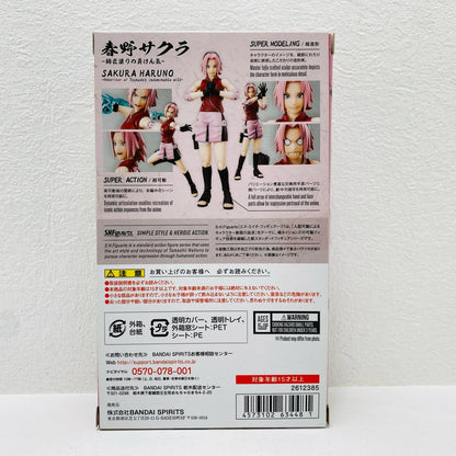 S.H.Figuarts Sakura Haruno -The Indomitable Spirit Inherited from Her Master- "Naruto Shippuden" (Reissue) [Figure]
