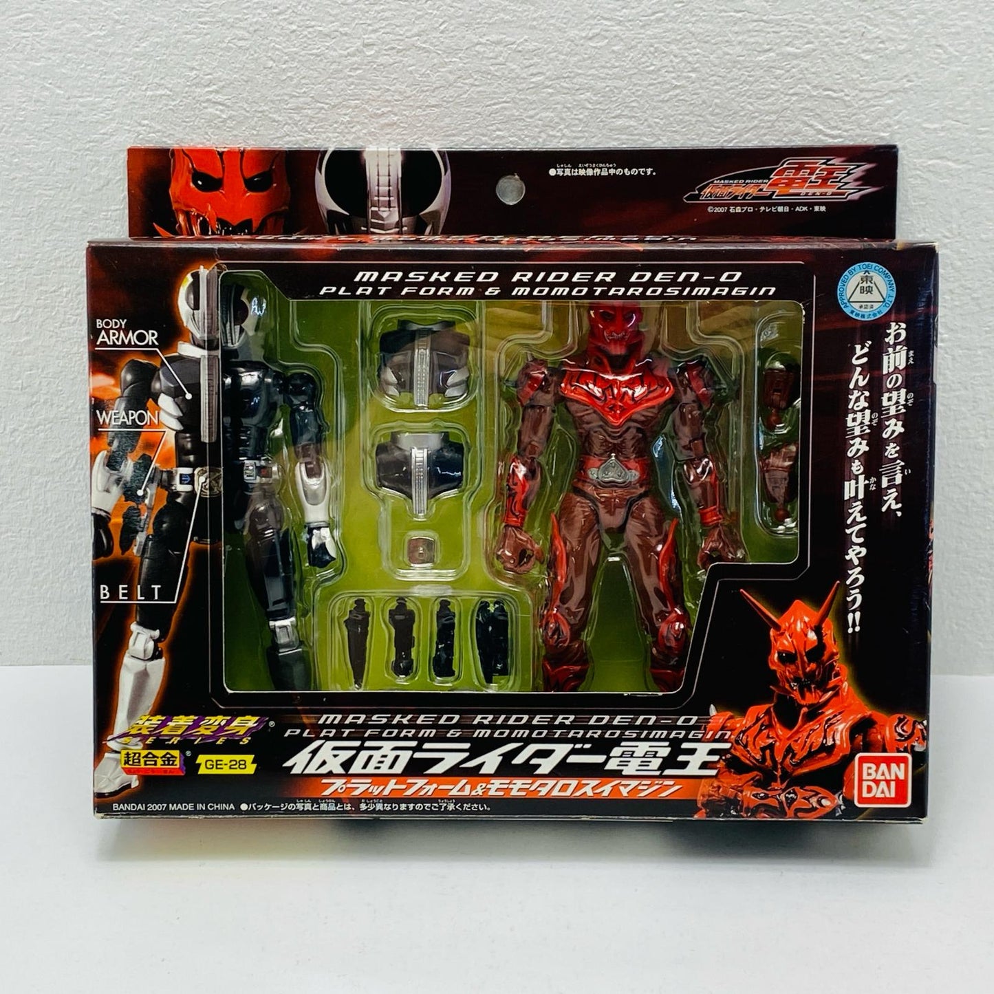 Kamen Rider Den-O (Platform) & Momotaros Imagine Equipped Transformation Chogokin GE-28 "Kamen Rider Den-O" [Figure]