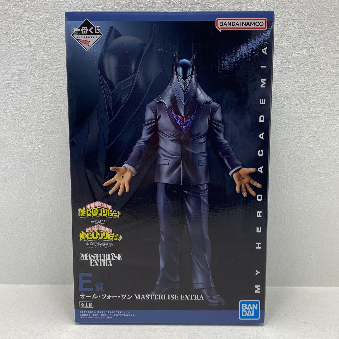 E Prize All For One - MASTERLISE EXTRA "Conflicting Feelings / Ichiban Kuji My Hero Academia" [Figure]