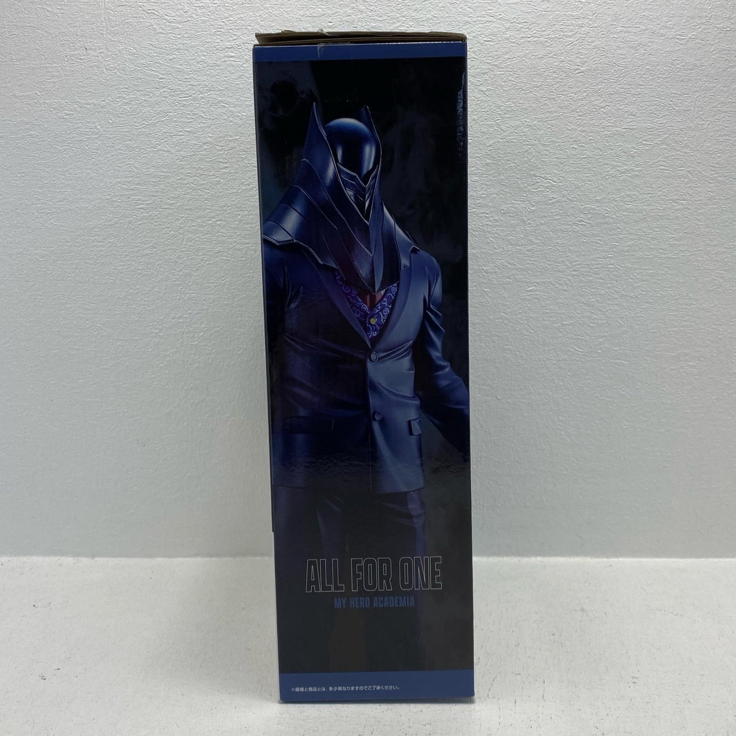 E Prize All For One - MASTERLISE EXTRA "Conflicting Feelings / Ichiban Kuji My Hero Academia" [Figure]