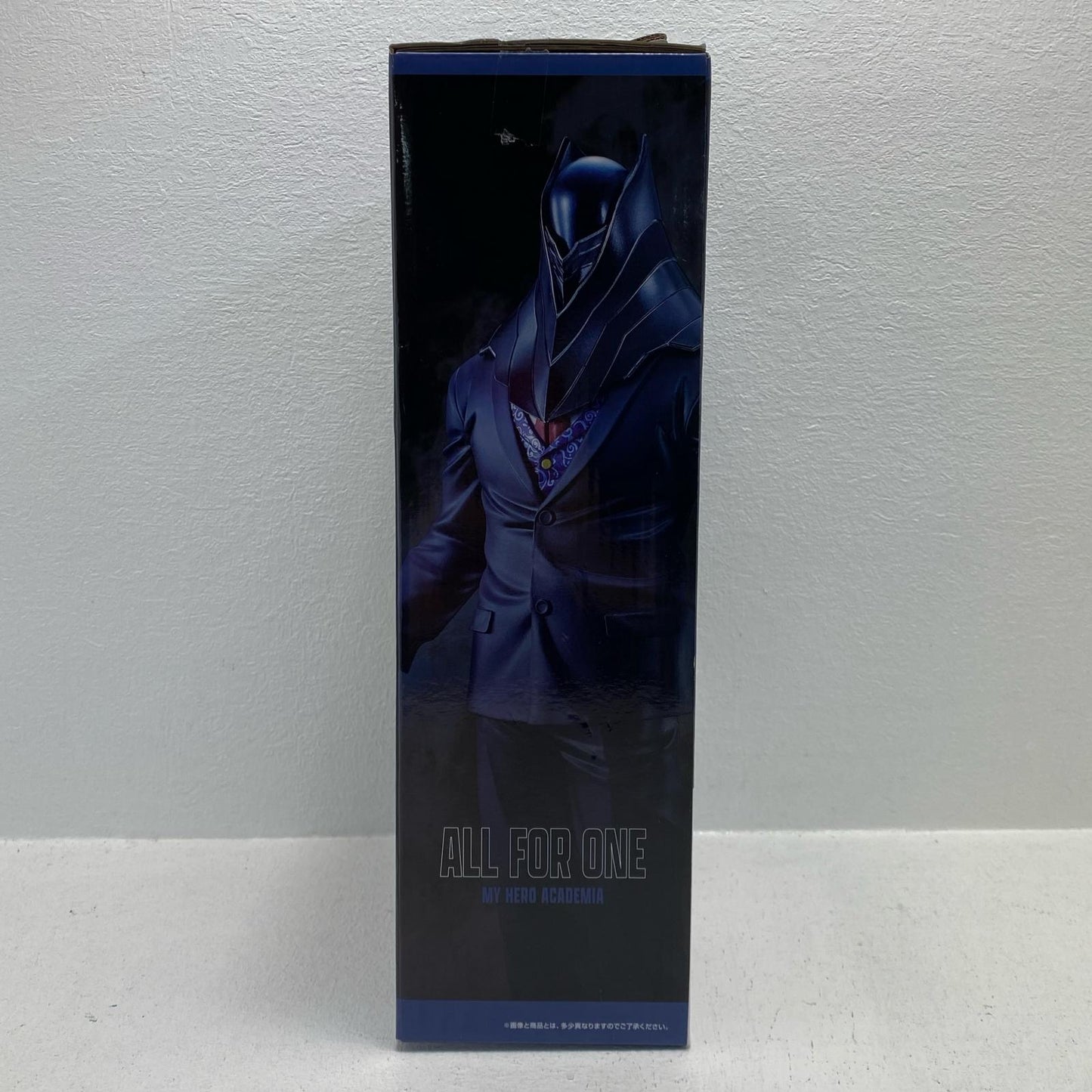 E Prize All For One - MASTERLISE EXTRA "Conflicting Feelings / Ichiban Kuji My Hero Academia" [Figure]