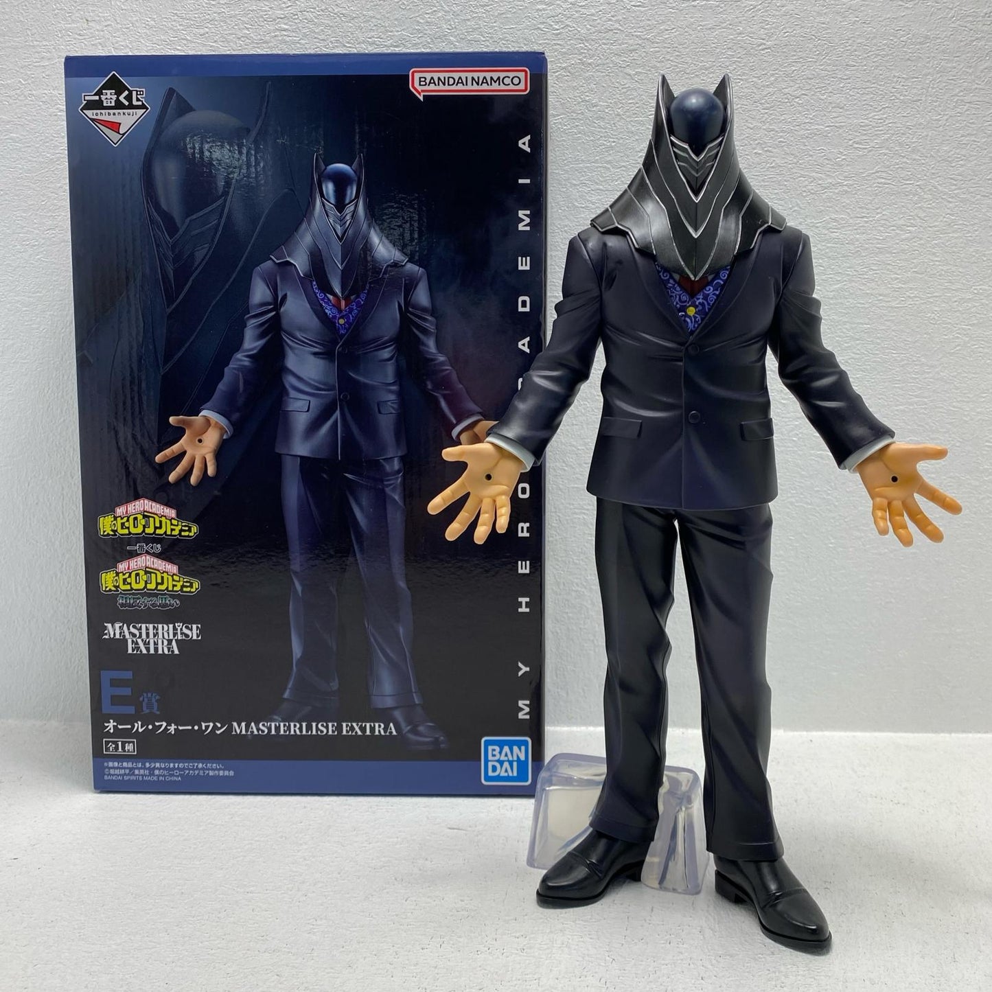 E Prize All For One - MASTERLISE EXTRA "Conflicting Feelings / Ichiban Kuji My Hero Academia" [Figure]