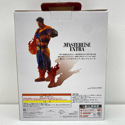 C Prize Endeavor MASTERLISE EXTRA "Tsumugu Chikara/My Hero Academia Ichiban Kuji" [Figure]