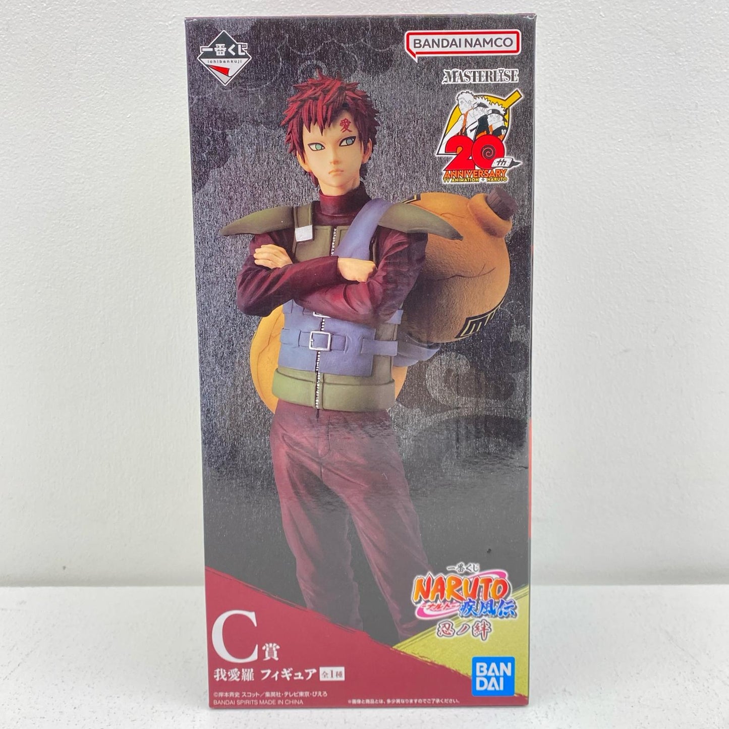 C Prize/Gaara MASTERLISE Figure "Ninja's Bonds/Ichiban Kuji Naruto Shippuden" [Figure]