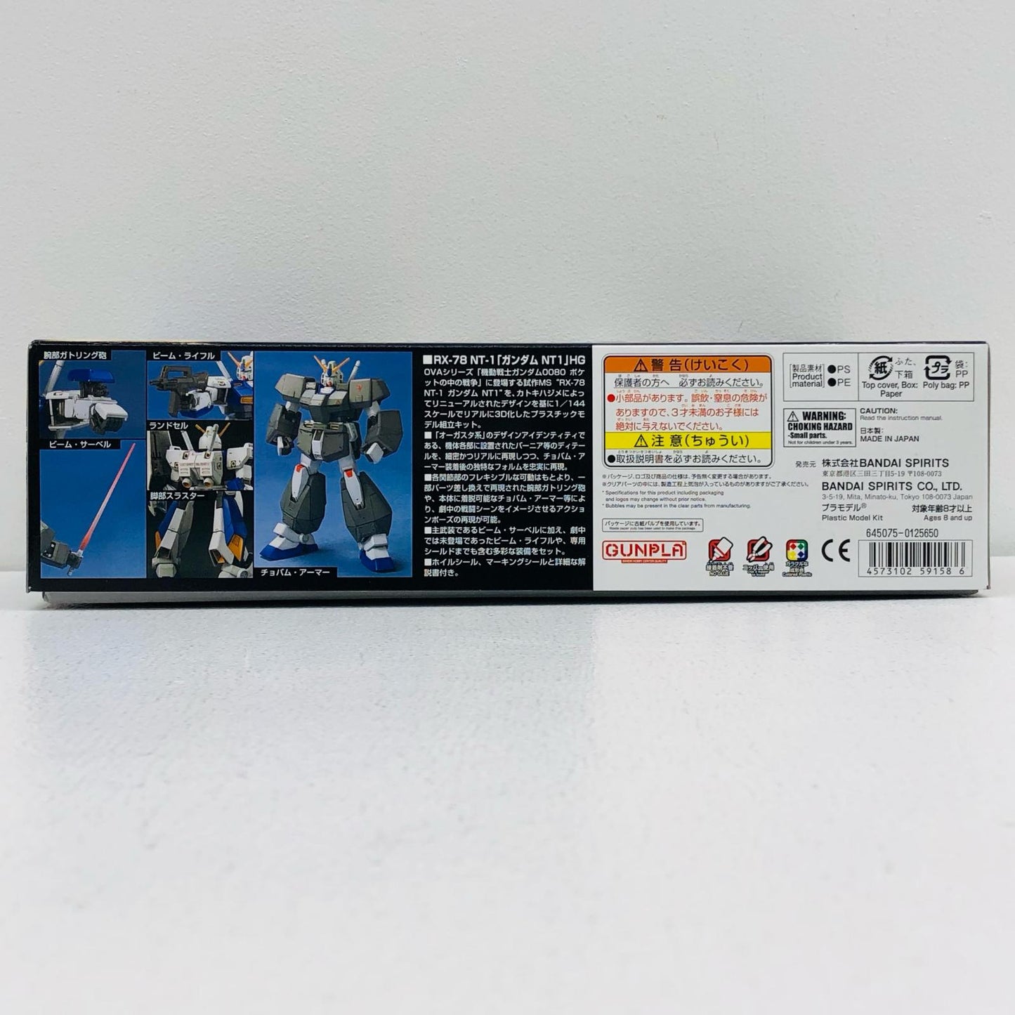 1/144 HGUC RX-78 Gundam NT-1 "Mobile Suit Gundam 0080: War in the Pocket" [5059158]