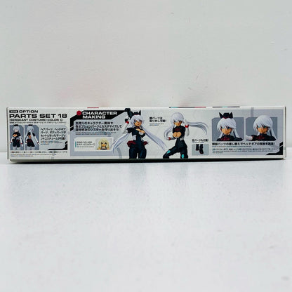 30MS Option Parts Set 18 (Sergeant Costume) (Color C) "30 MINUTES SISTERS" [5068563]