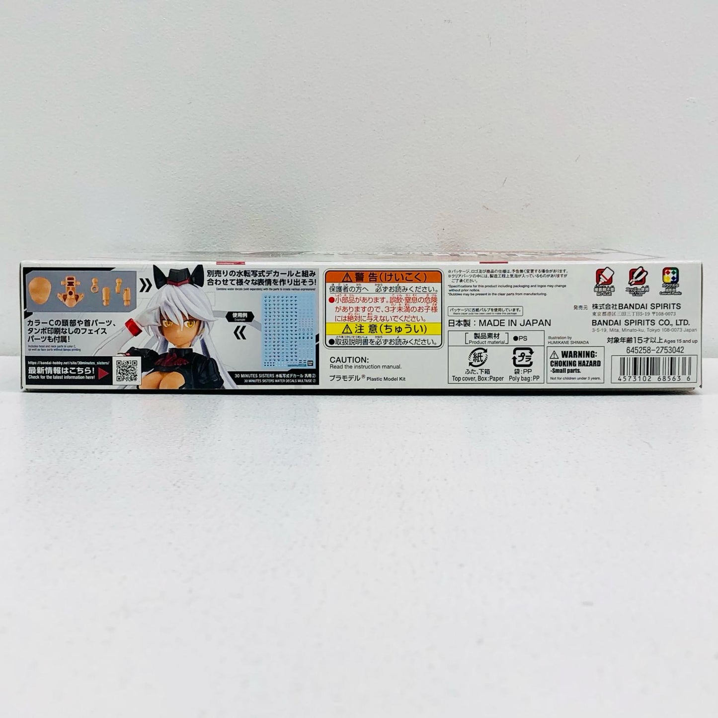 30MS Option Parts Set 18 (Sergeant Costume) (Color C) "30 MINUTES SISTERS" [5068563]