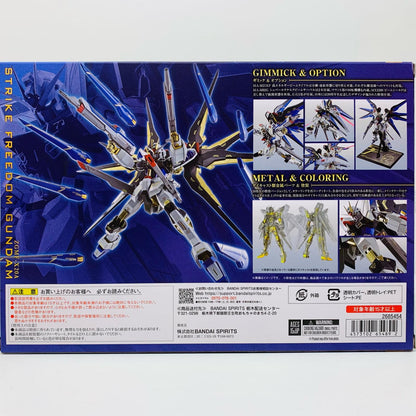 METAL ROBOT SPIRITS (SIDE MS) Strike Freedom Gundam 20th Anniversary Ver. "Mobile Suit Gundam SEED DESTINY" Tamashii Web Shop Exclusive [Figure]
