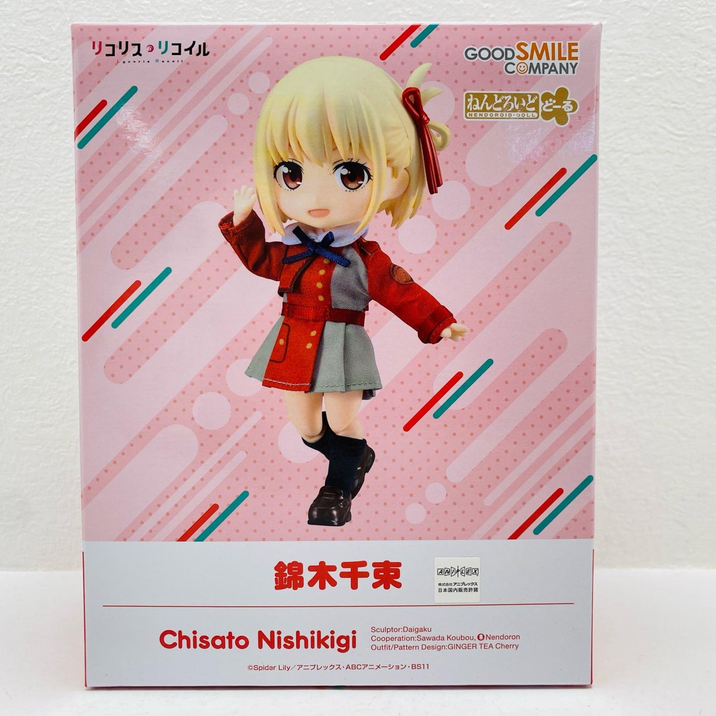 Nendoroid Doll Chisato Nishikigi "Lycoris Recoil" [Figure]