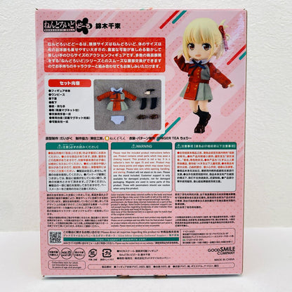 Nendoroid Doll Chisato Nishikigi "Lycoris Recoil" [Figure]