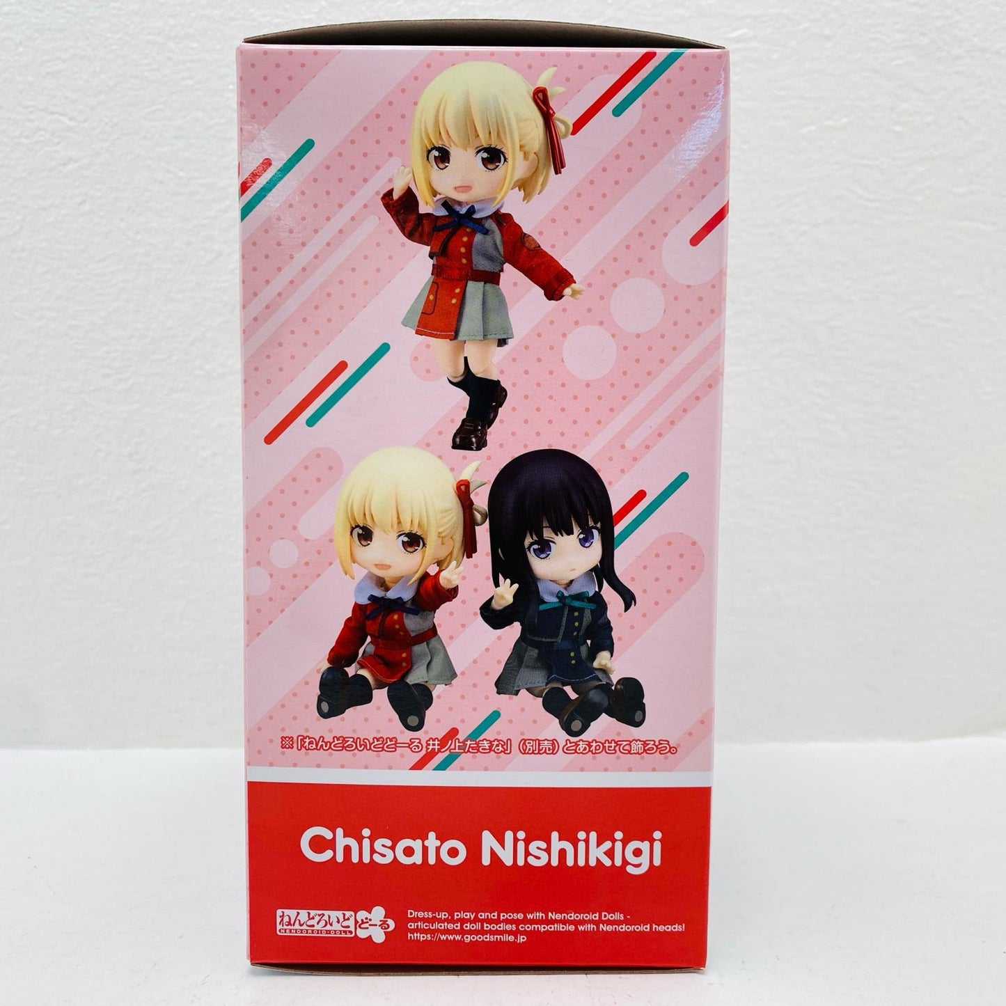 Nendoroid Doll Chisato Nishikigi "Lycoris Recoil" [Figure]
