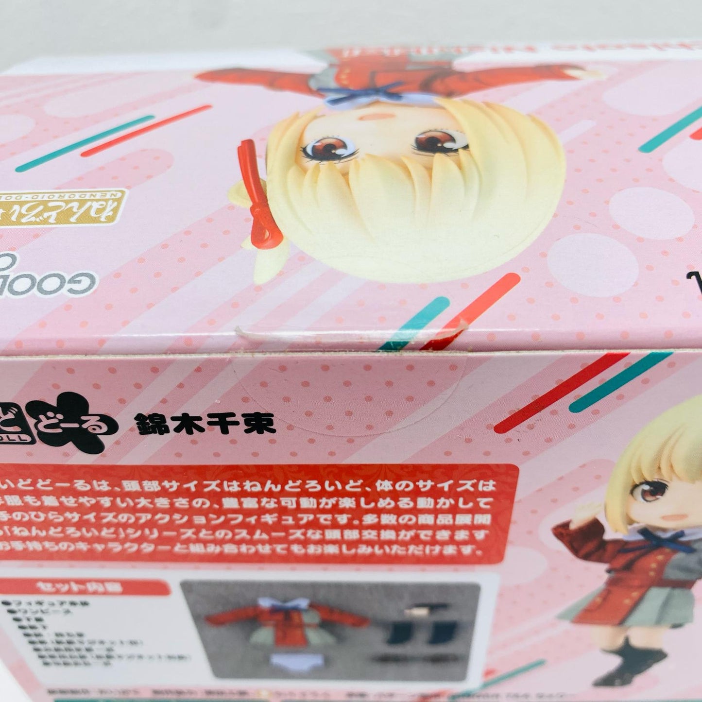 Nendoroid Doll Chisato Nishikigi "Lycoris Recoil" [Figure]