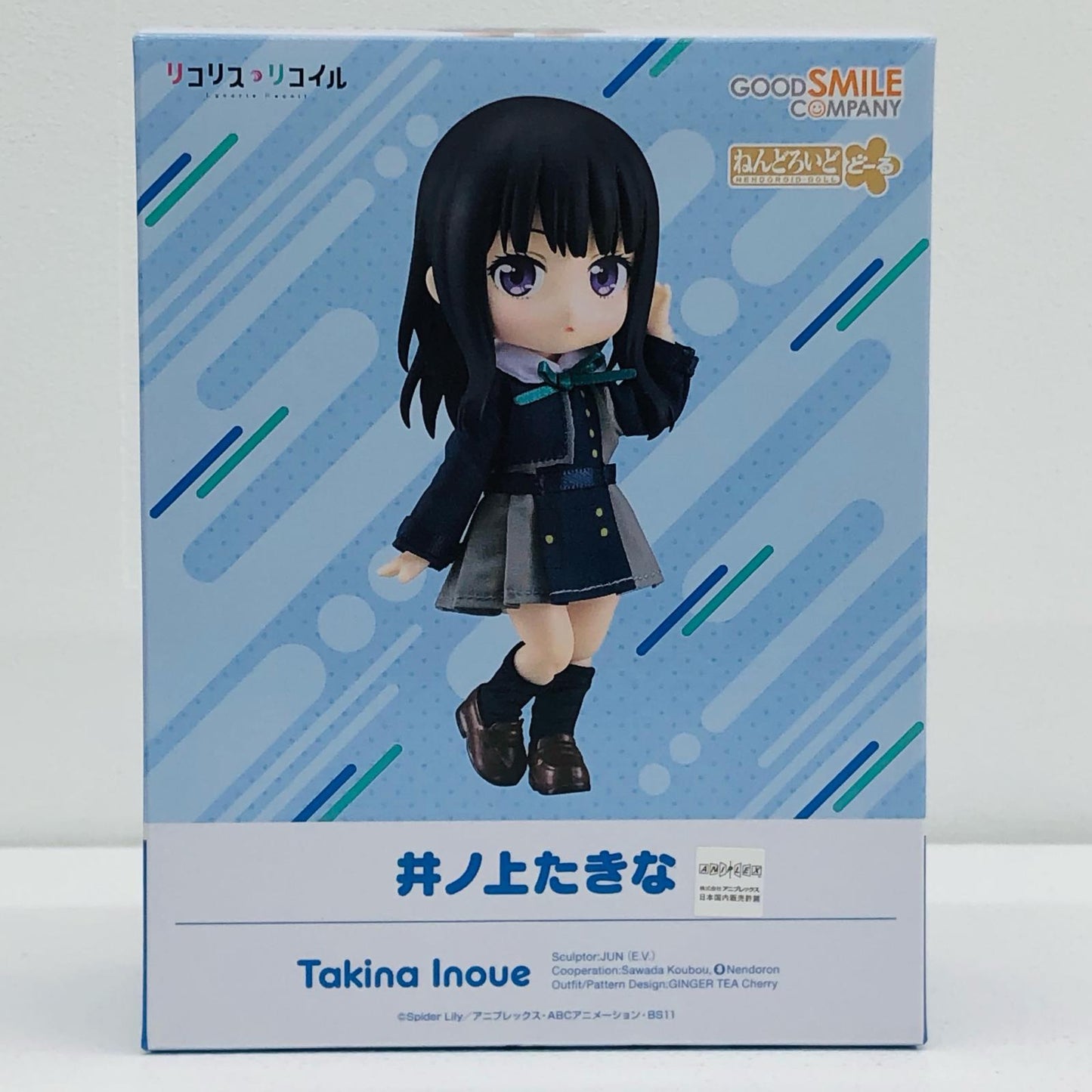 Nendoroid Doll Takina Inoue "Lycoris Recoil" [Figure]