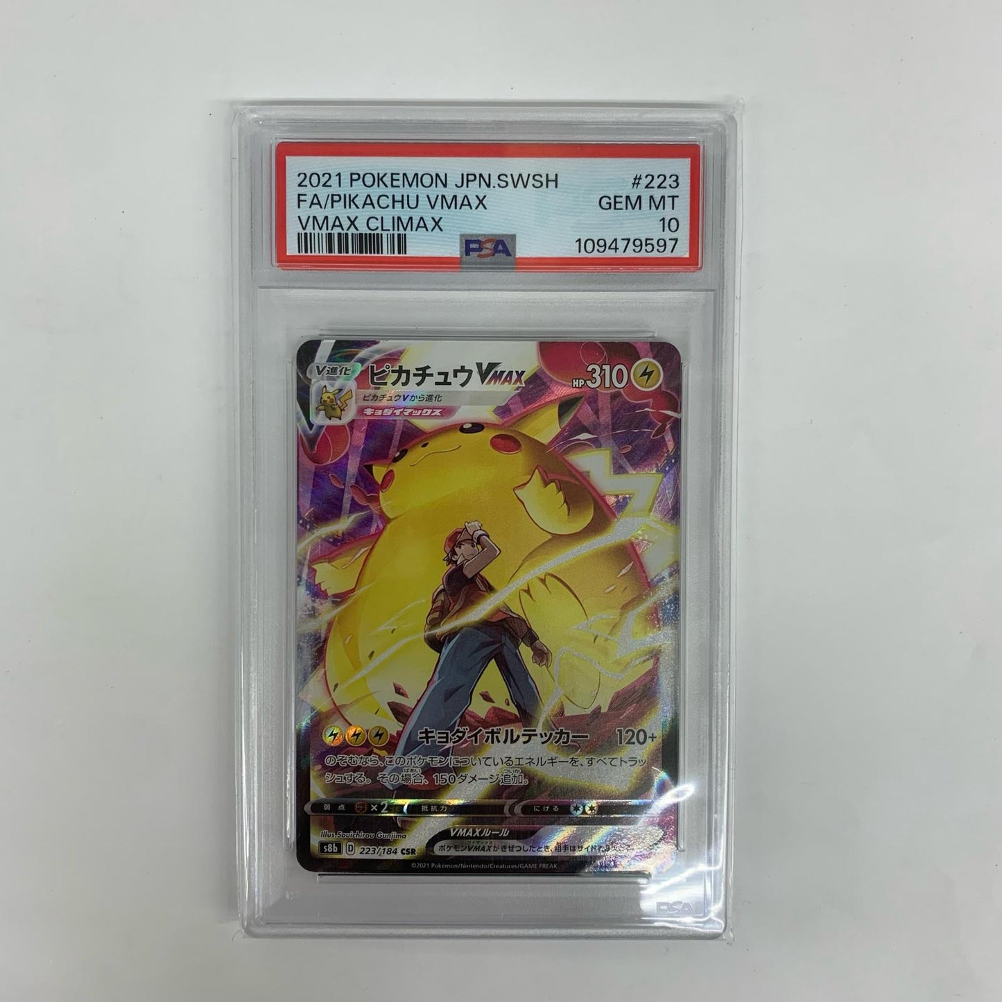 PSA10 Pikachu VMAX S8b-223