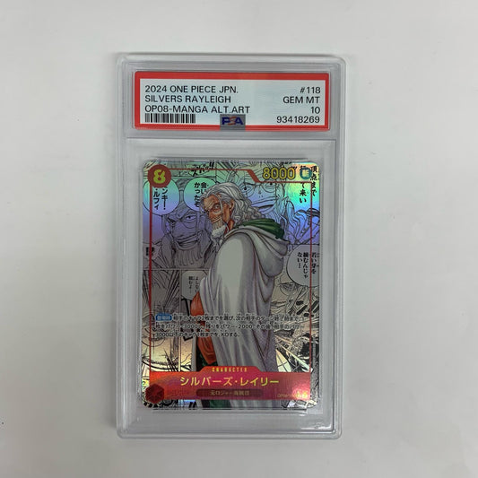 PSA10 シルバーズ･レイリー OP08-118